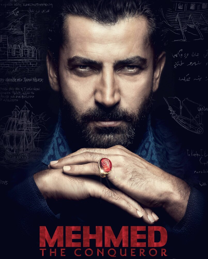 Турецкий сериал  Завоеватель (2018) 