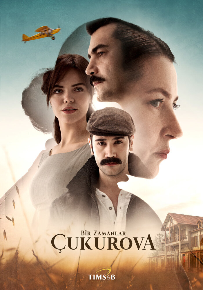 Турецкий сериал  Однажды в Чукурова (2018) 