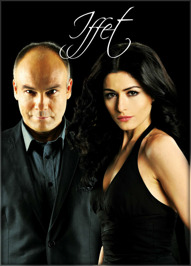  Иффет (2011) 