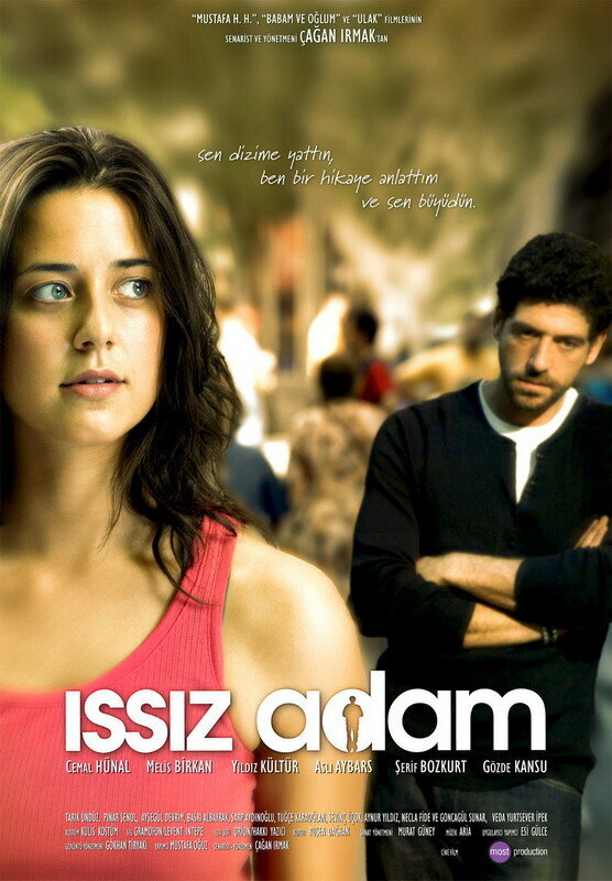 Турецкий сериал Мой нетронутый остров (2008)